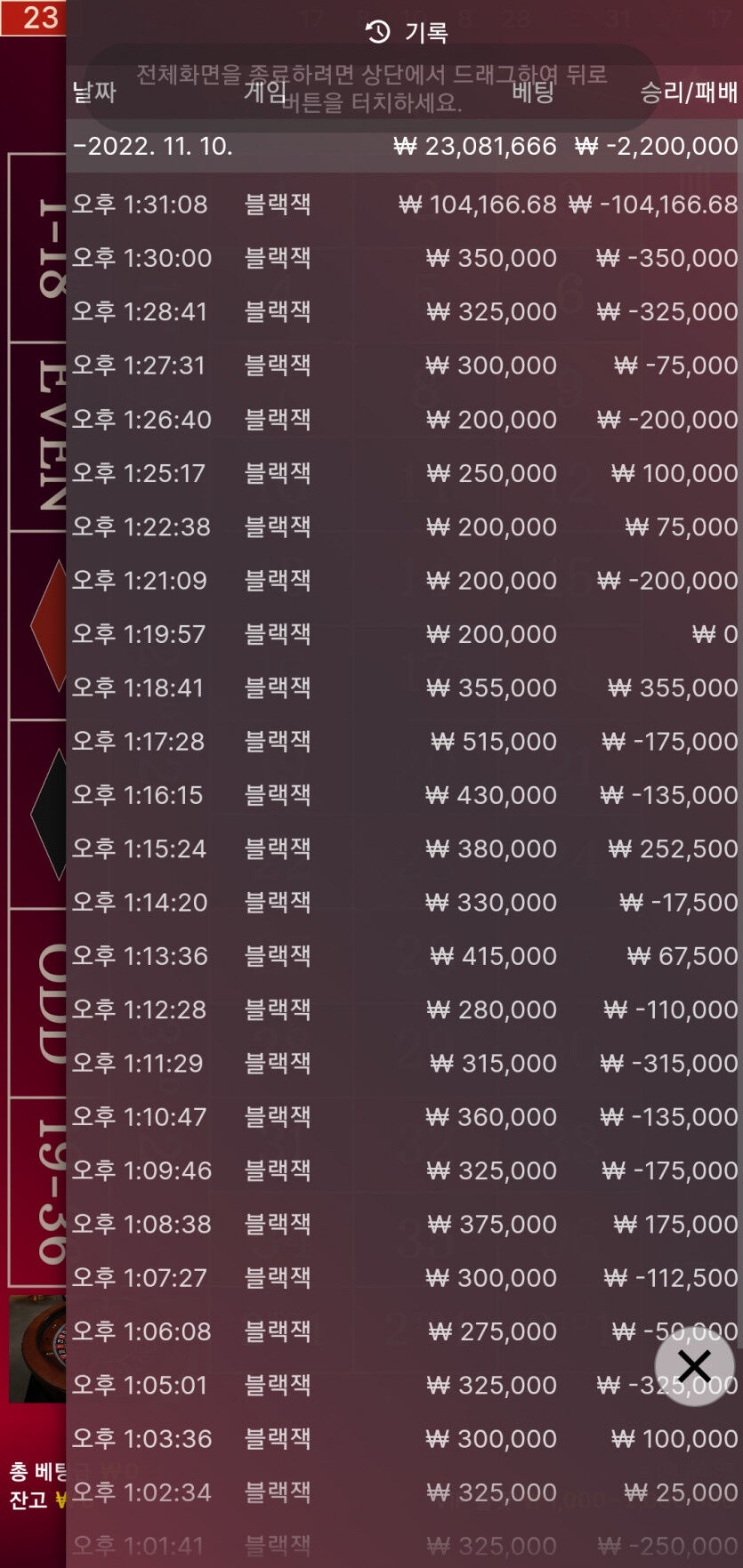 얀카지노 가입해서해봤는데 오링이요(0)