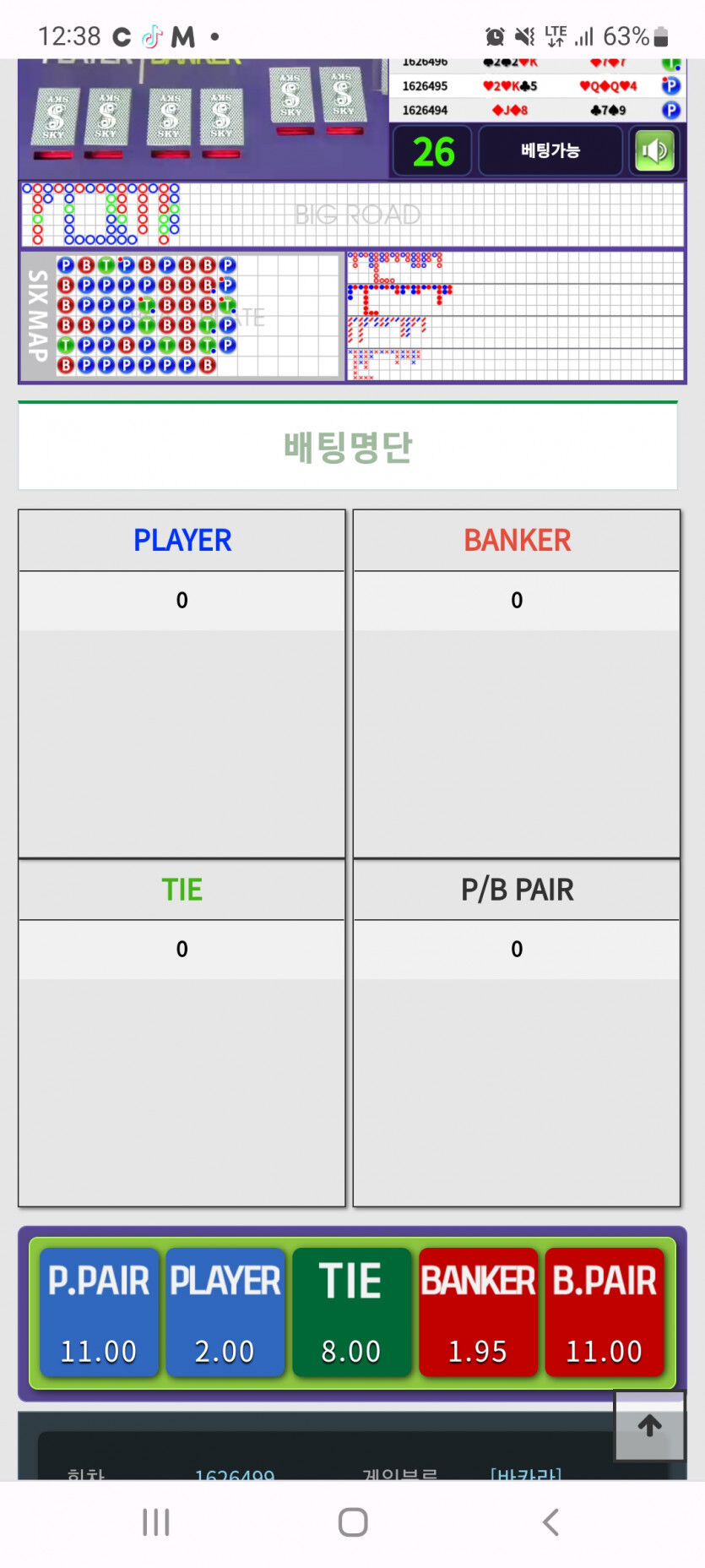 포바후기(0)