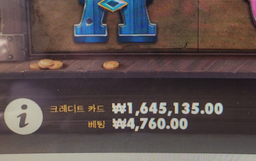 점점 내려가는 나의 시드(0)