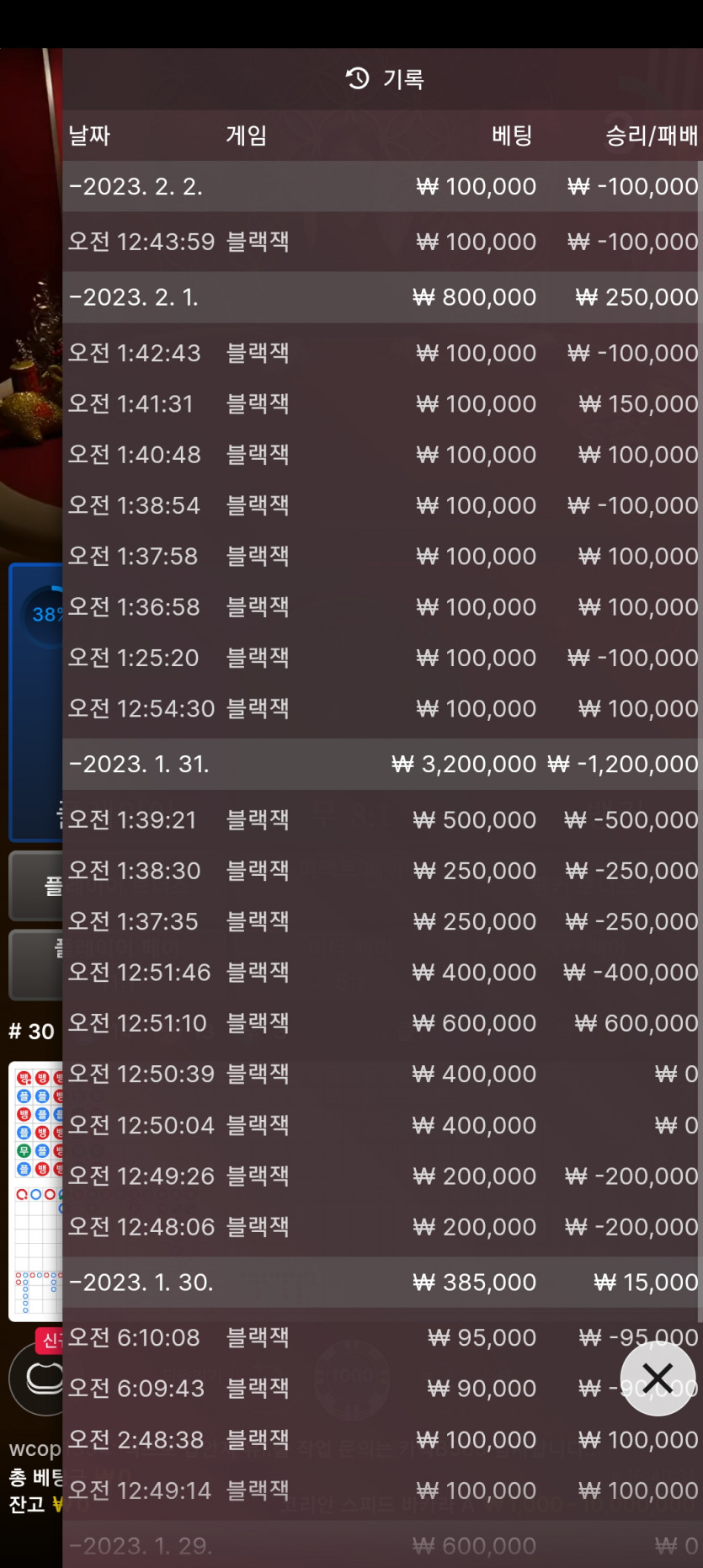 홈카후기(0)