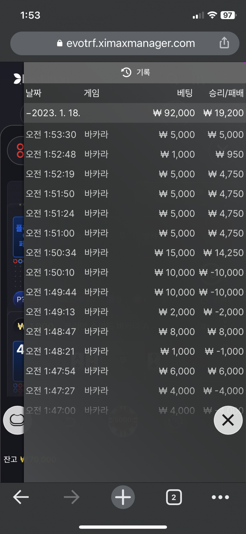 1/18 아리아 후기(0)