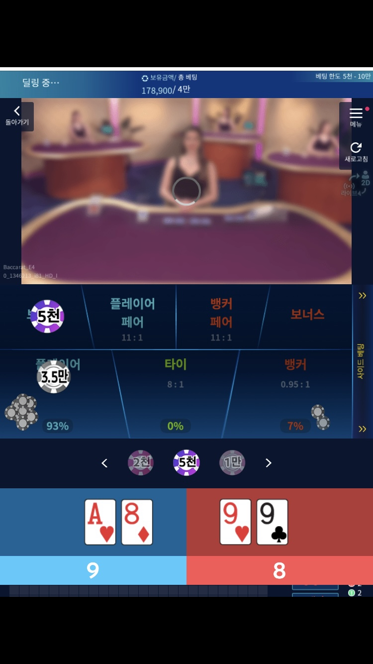 한끗 승부는 언제나 짜릿(2)