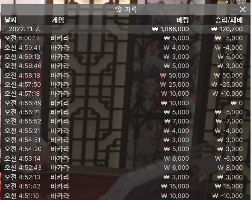 얀후기 새벽게임~(0)