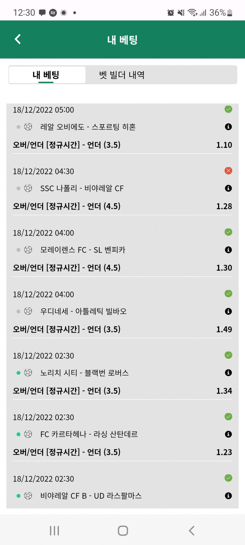 뱃위즈잡리그(0)