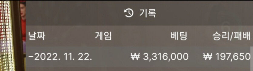 바카라 복구일지72(0)