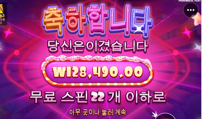 슬롯 후기(0)