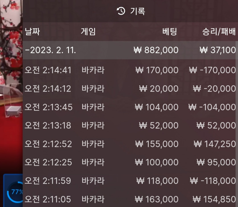 에볼후기(0)