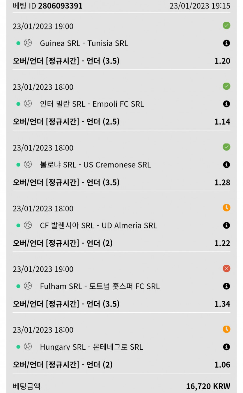 뱃위즈후기(0)