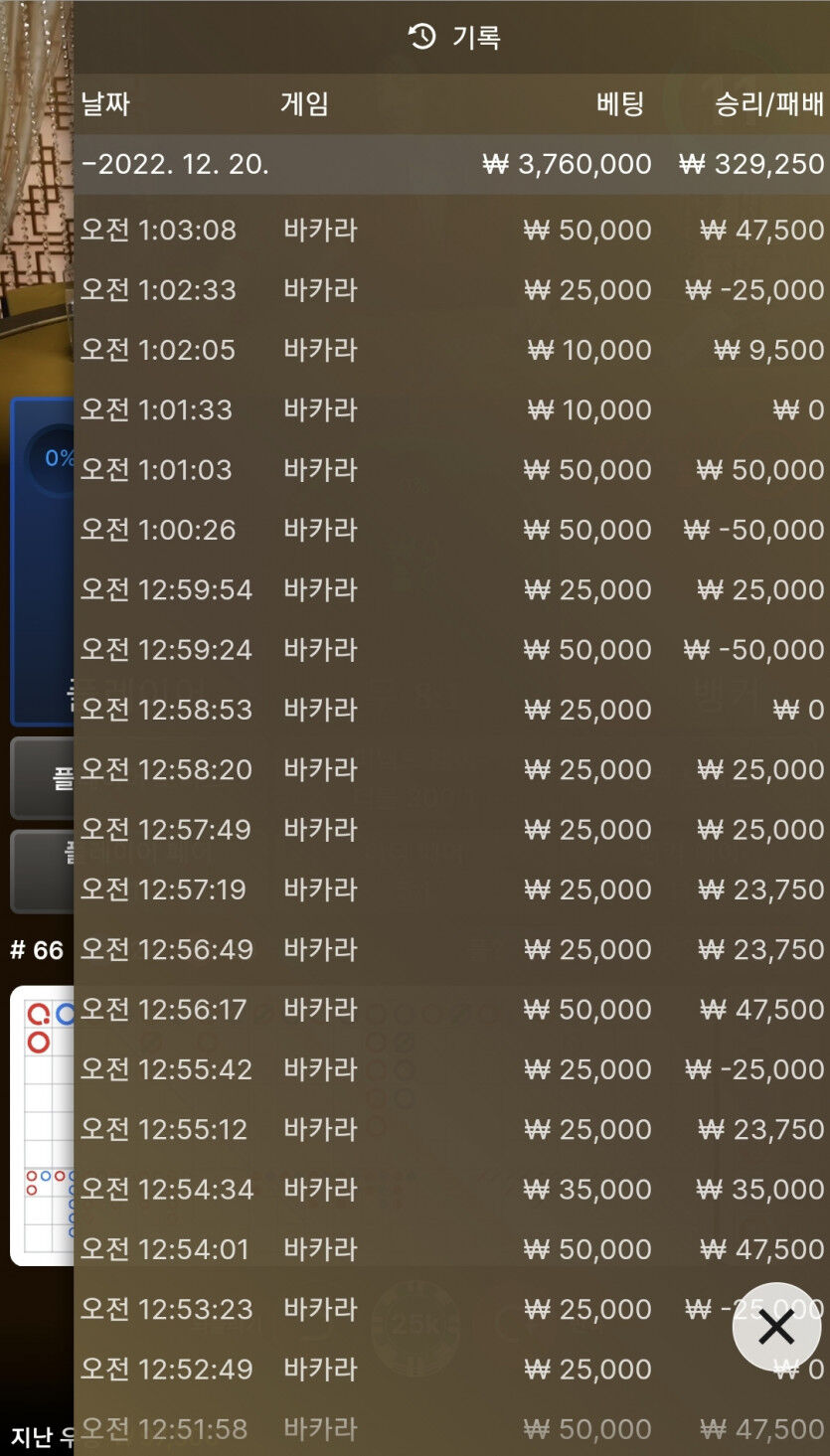에볼후기 마틴 25일차(0)