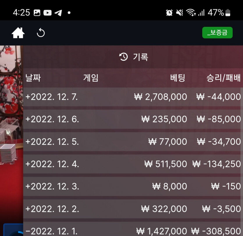 에볼&프라그(3)