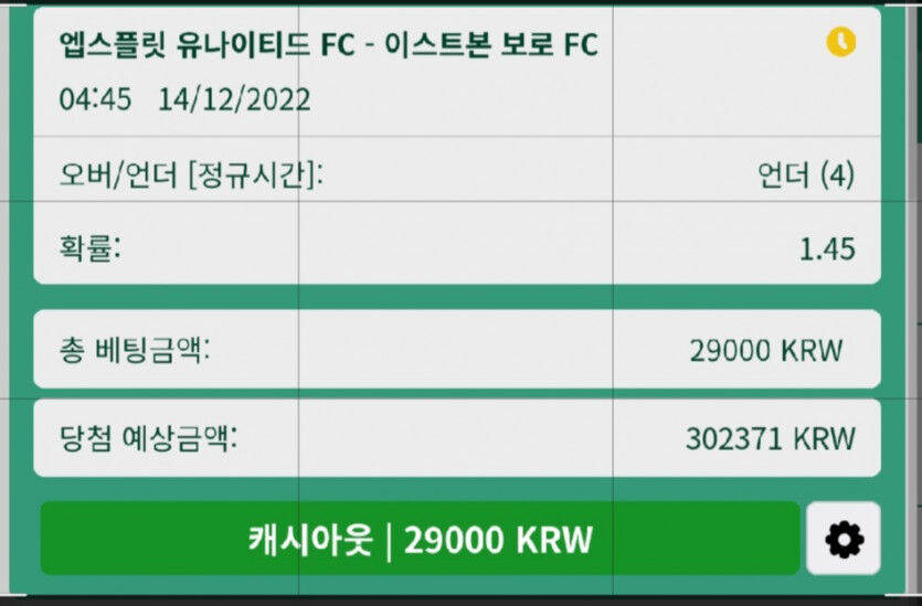 뱃위즈후기(1)