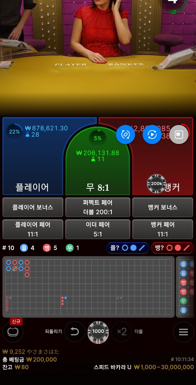개미님 이벤트(0)