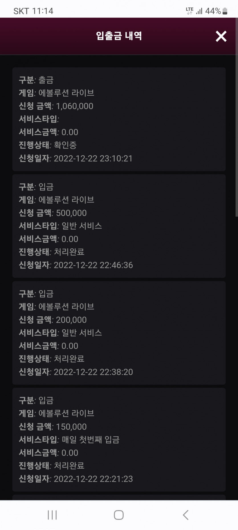 핑카 에볼3차 죽다 살았네요(0)
