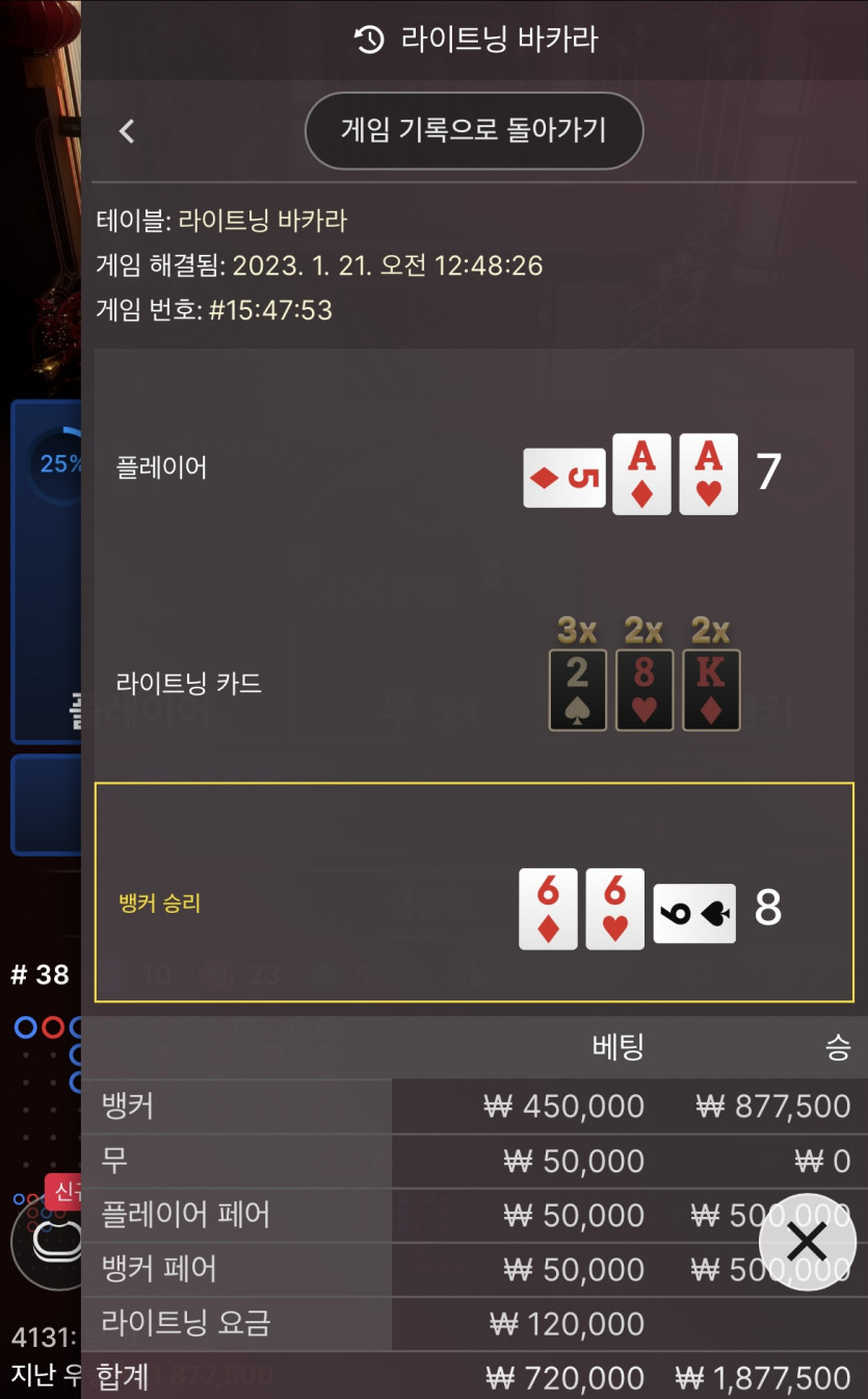 에볼 후기 1차(1)