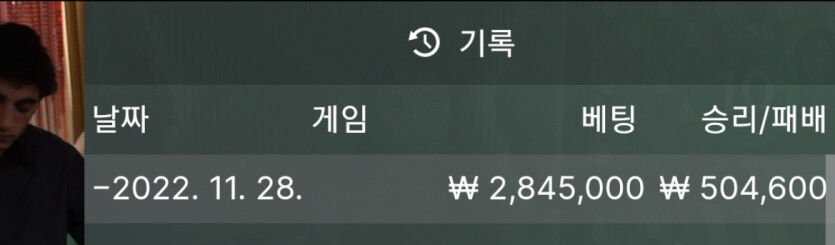 바카라 복구일지88 (feat.홈카)(0)