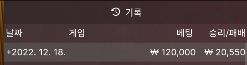 홈 활동 쿱 후기(0)