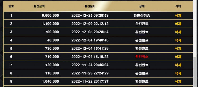 에볼후기1 500입 660환(4)