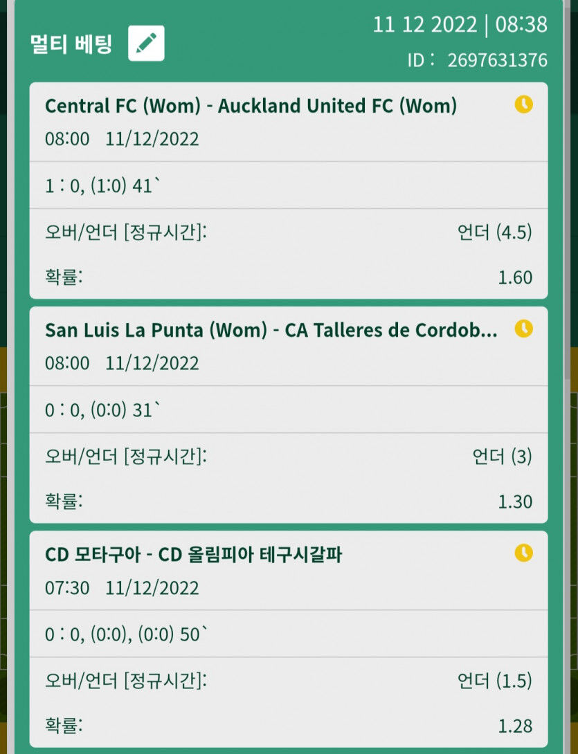 뱃위즈잡리그후기(0)