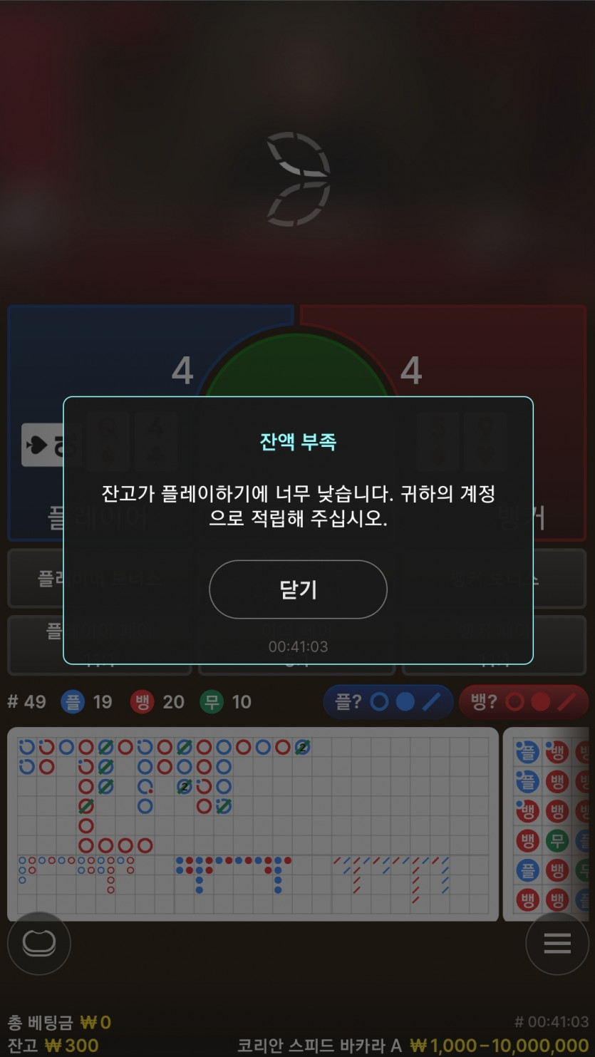 홈카지노(0)