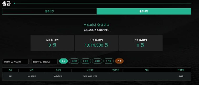 에볼 4번째 후기 70입 95환(1)
