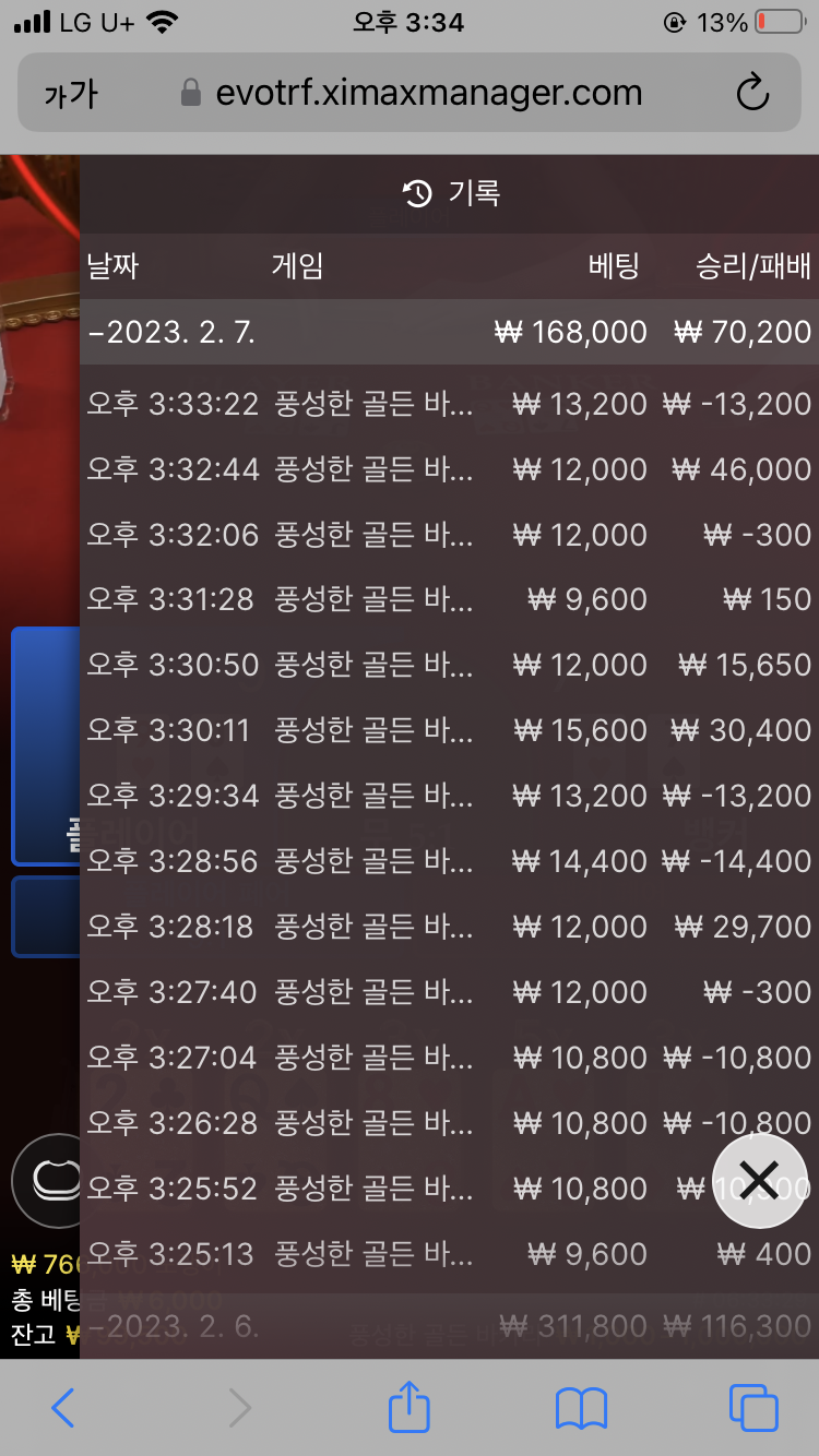 Fm 후기(0)