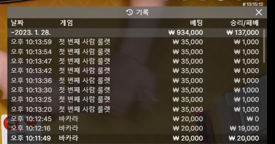 에볼 후기(0)