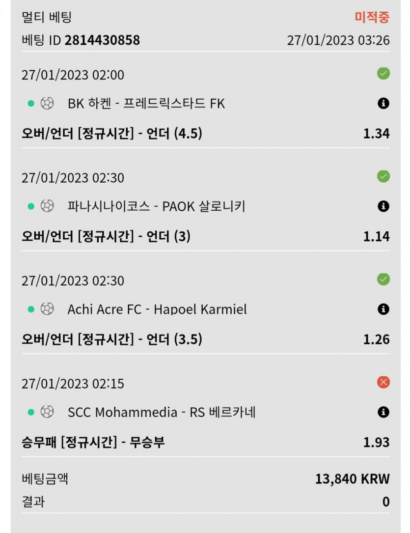 뱃위즈후기(1)