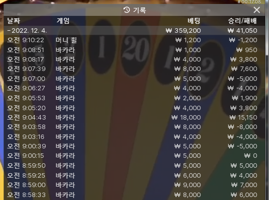 아리아후기 일요일 오전 게임 마감~!(0)