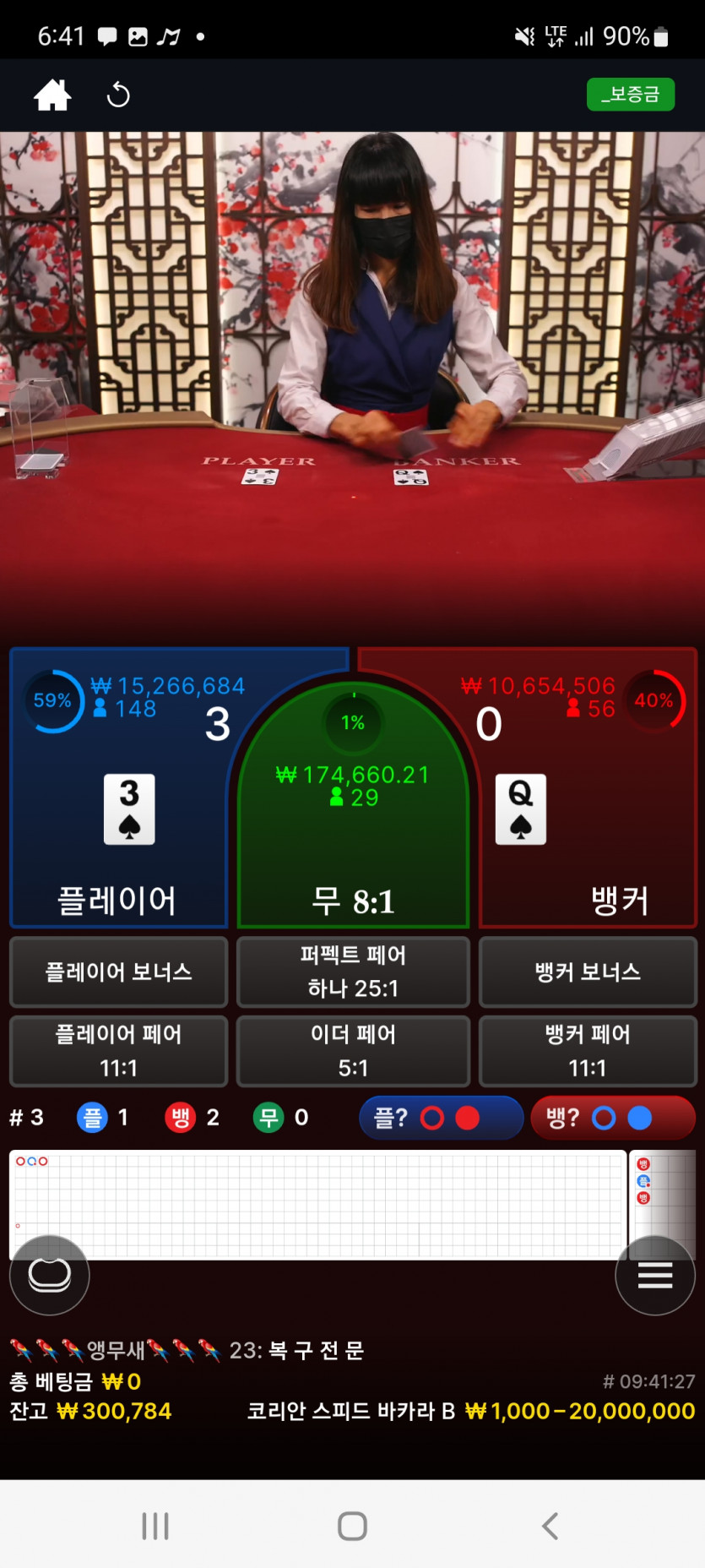 에볼후기(2)