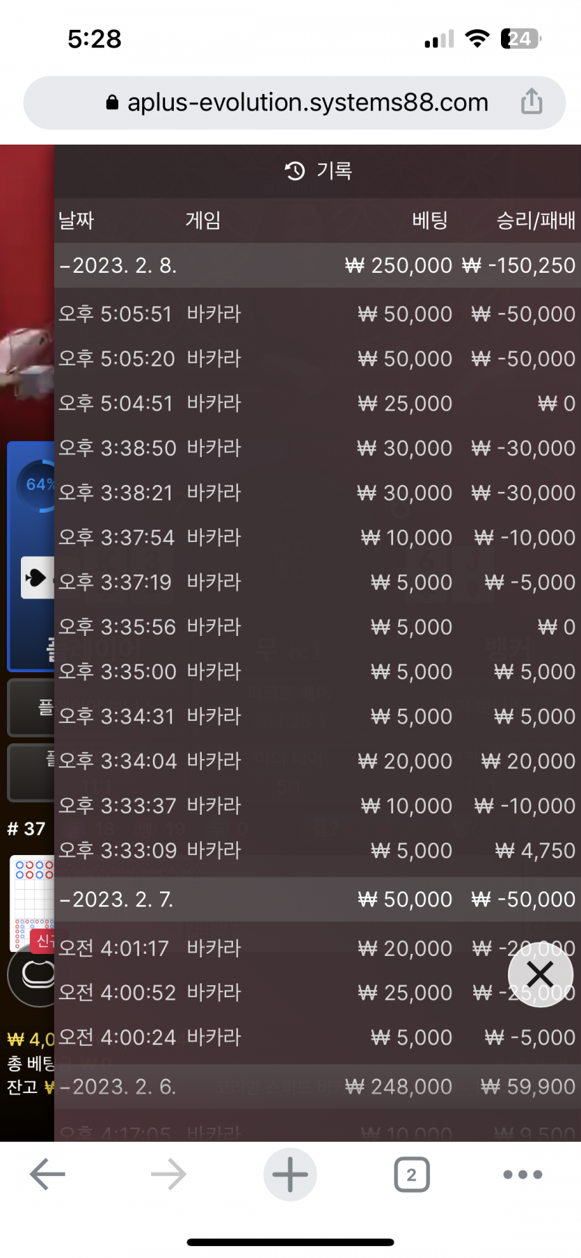 홈카 후기(0)