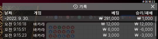 에볼 후기(0)