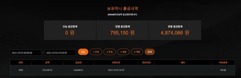 게임후기2 20입 25.4환(2)