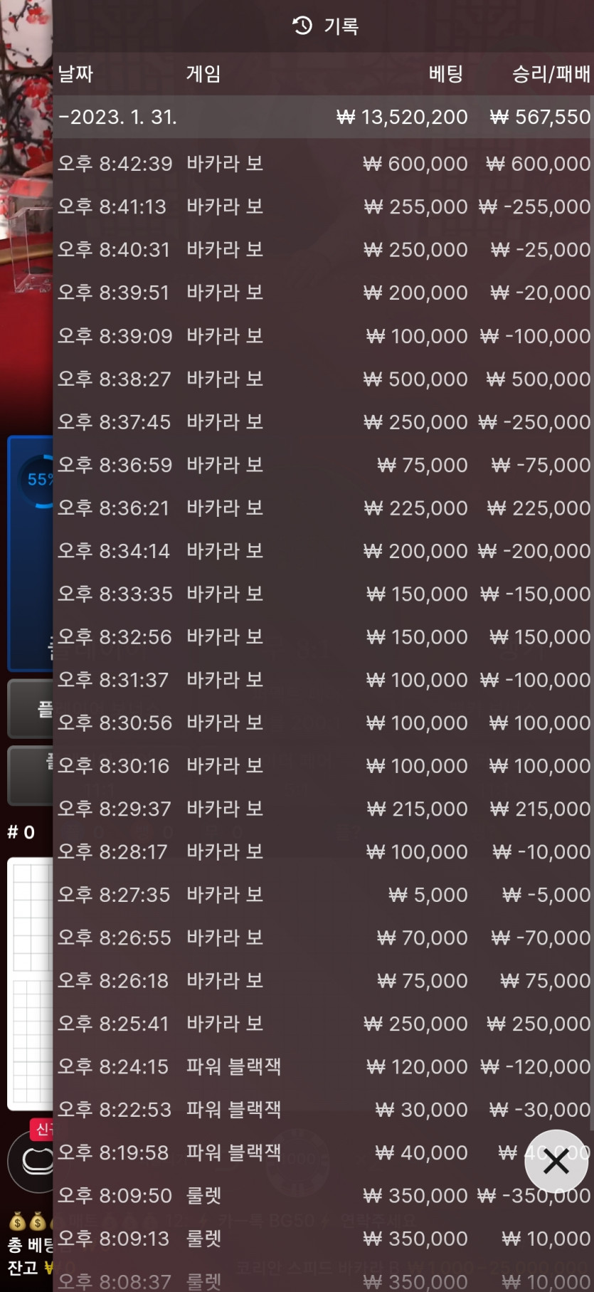 소소한승리(0)