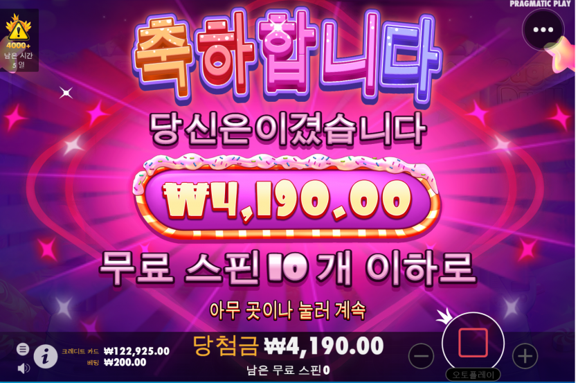슬롯 후기(0)
