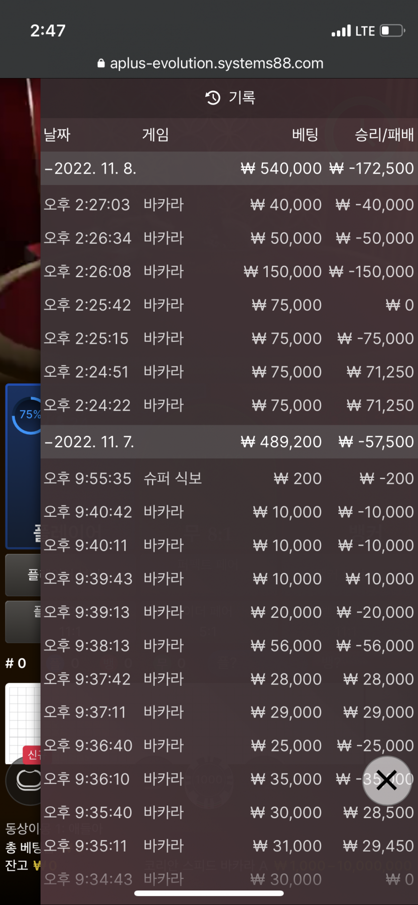 핑카지노 후기입니다(0)
