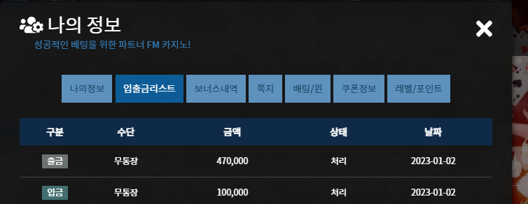 FM 슬롯 후기........오라메복수.(0)