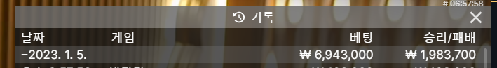 벳위즈 3차 후기(0)