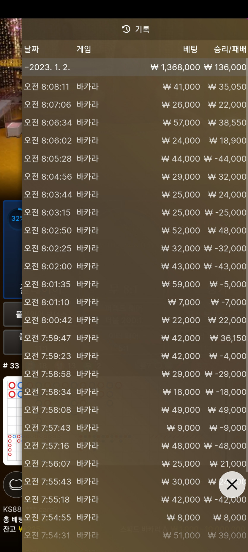 홈카후기(0)