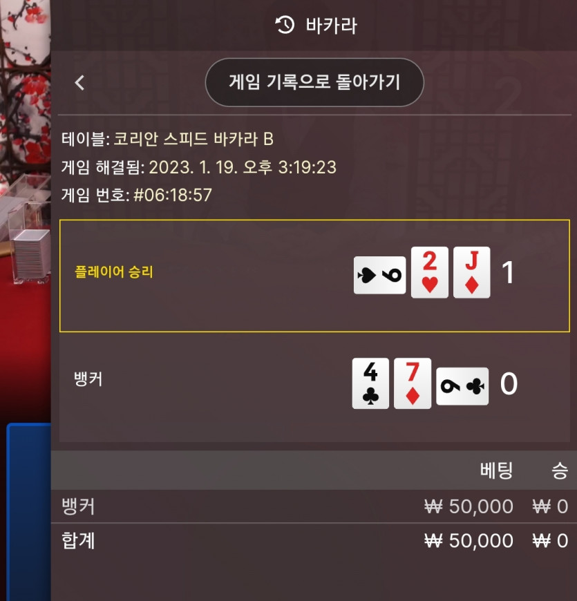 카드 더럽네(0)