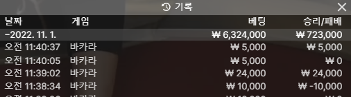 3차전 게임 후기(0)