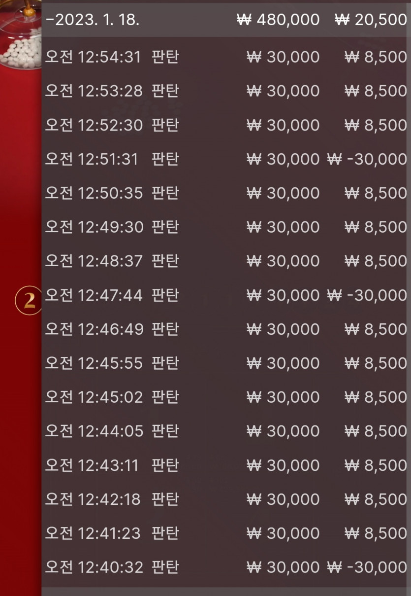 1/18 바둑알 세기 연습중(0)