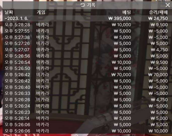 마틴으로 살아남았네(0)