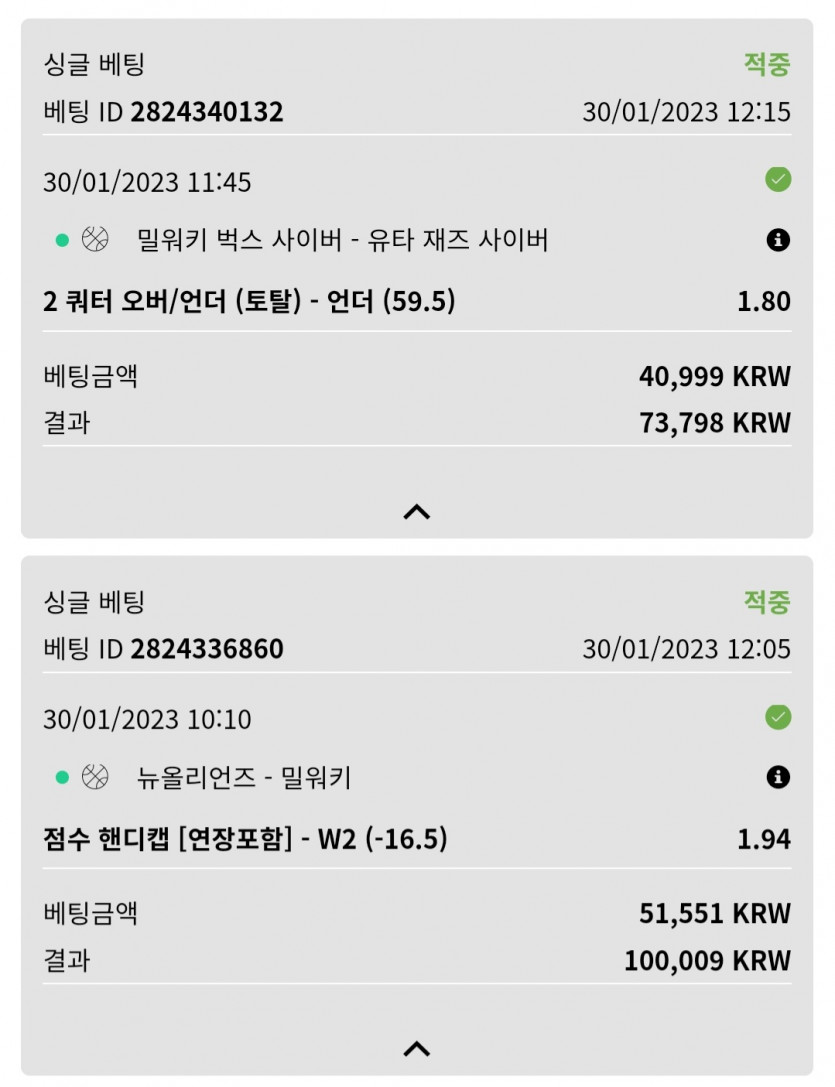 벳위즈 실시간스포츠후기(0)