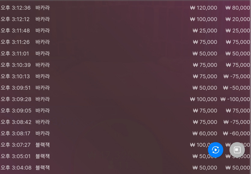 K카지노 3차 에볼 후기(0)
