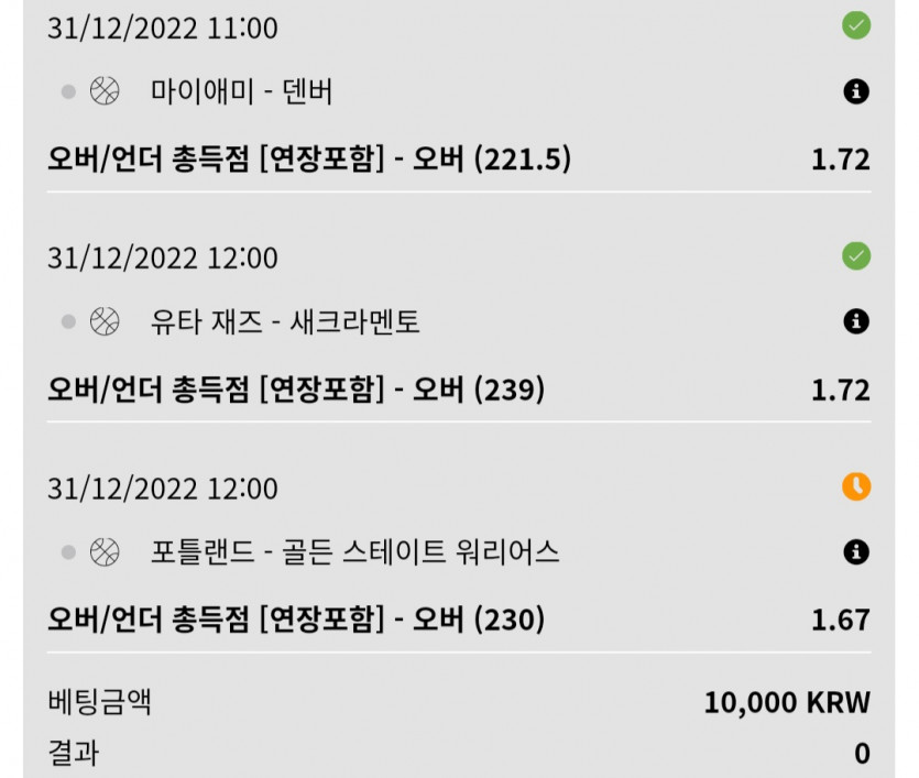 느바후기(1)