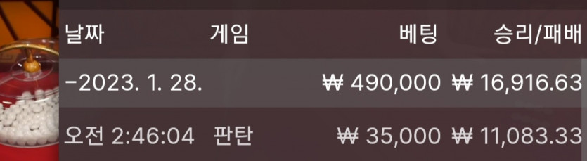 1/28 바둑알(3)