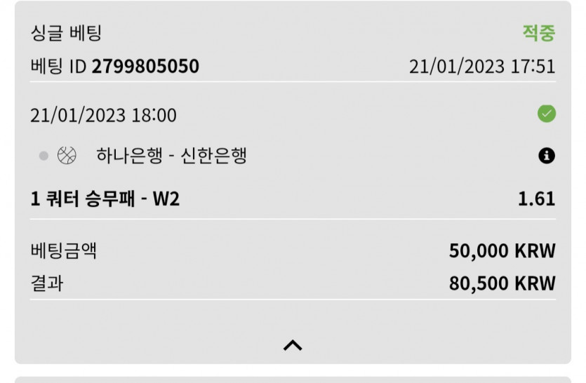뱃위즈후기(1)