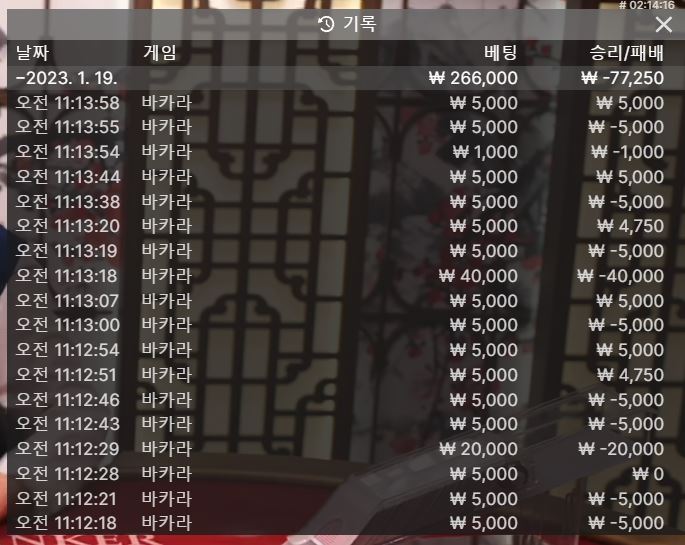 연패에 오링에 아주 그냥 난리났네(1)