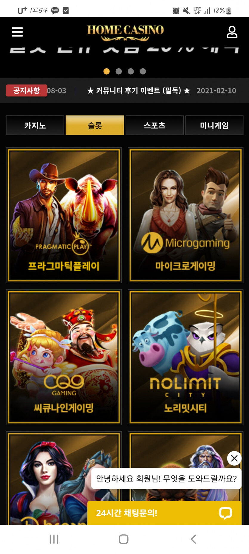 홈카후기(0)