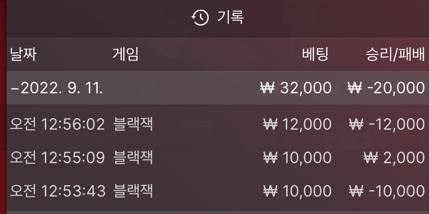 에볼 후기(0)